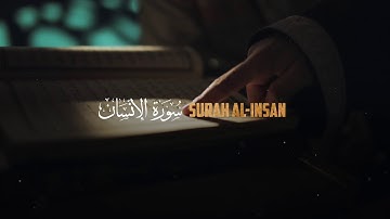 Surah Al Insan | سورة الانسان