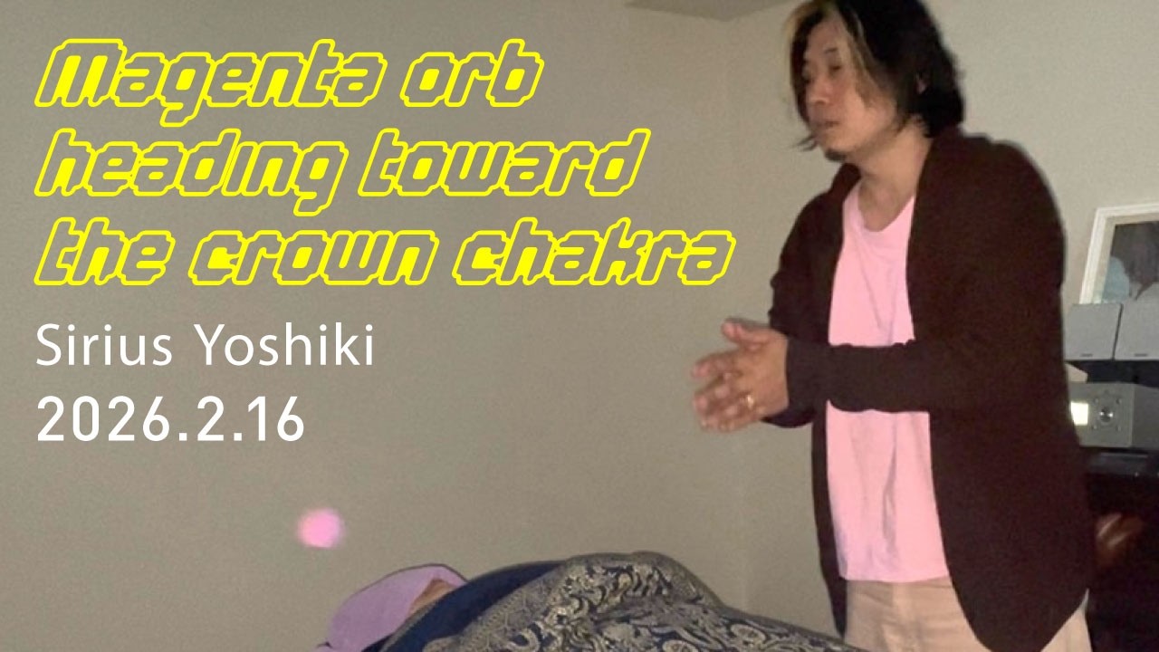 クラウンチャクラに向かったマゼンダ色のオーブ