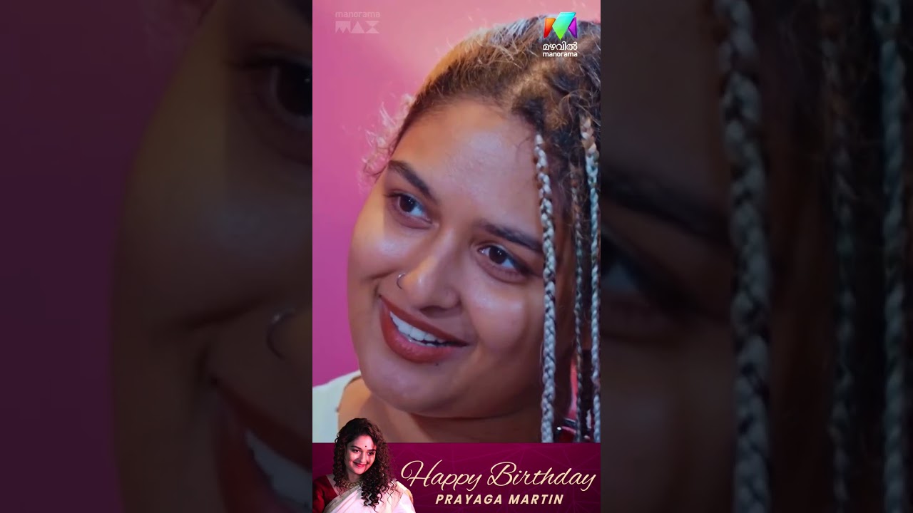 എന്താ ഈ കൊച്ച് കേരളത്തിൽ നടക്കുന്നത്?? | Happy Birthday Prayaga Martin😍