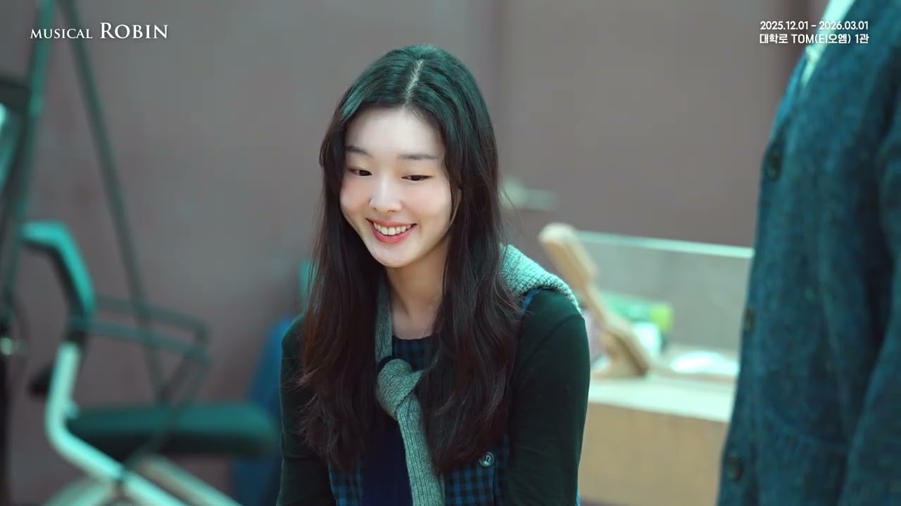 2025 뮤지컬 로빈 - 연습실 CLIP 공개 : 선물