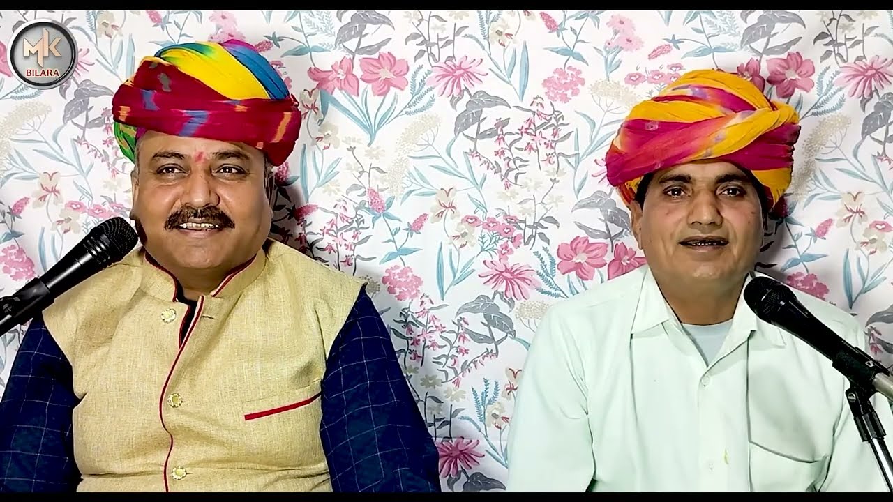 दशा खराब आई एक बंदर की दृष्टांत गायक ओमप्रकाश कुमावत  मानसिंह सीरवी बिलाड़ा