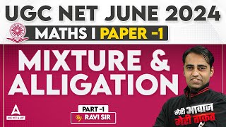 UGC NET Maths Paper 1 | Mixture & Alligation #1 By Ravi Verma