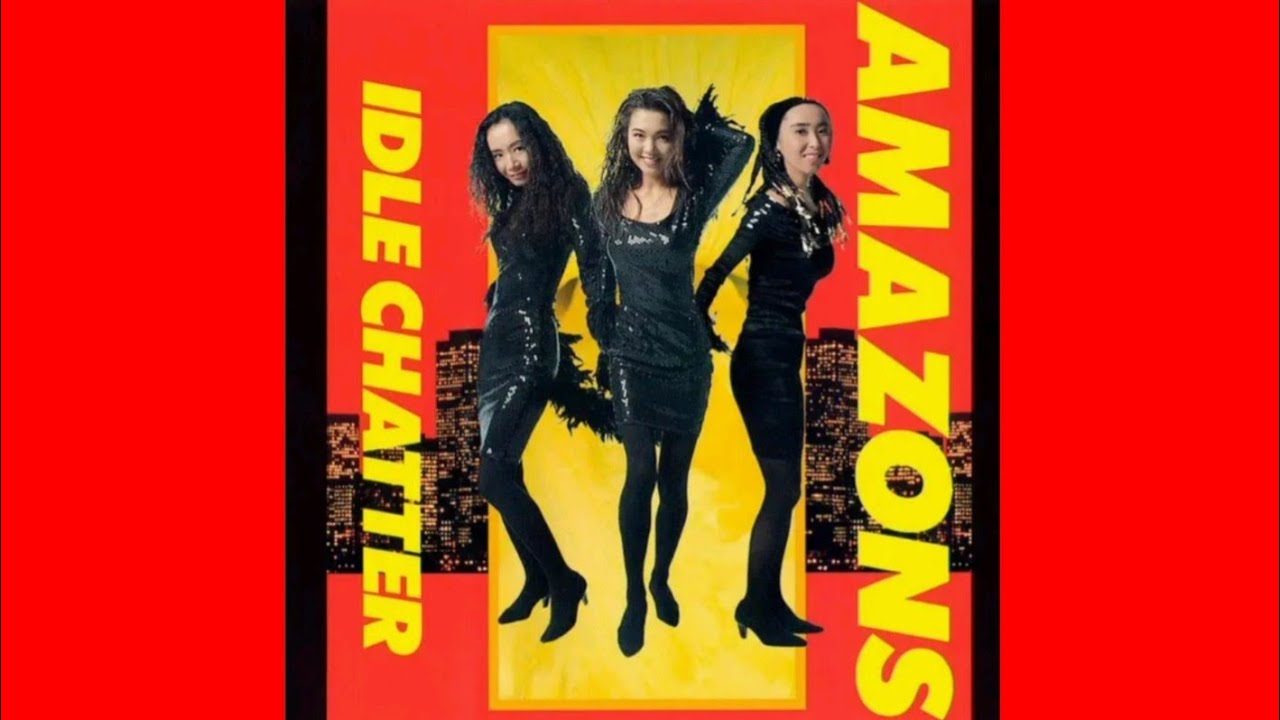 AMAZONS / ドアを開けて(1991) ~Single & Album Version~ - YouTube