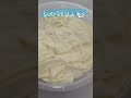قشطة بلدي تازة يوميأ دق البوظة العربية بالقشطة البلدي ريلز ريلز  اكسبلور فولو اكسبلور فولو