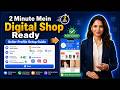 How to Fill Seller Profile Details in the Scan Mitra App?