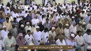 سورة محمد كاملة من صلاة المغرب للشيخ بندر بليلة من الحرم المكي .