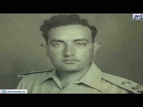 Video: Hvor er graven til major Aziz Bhatti?