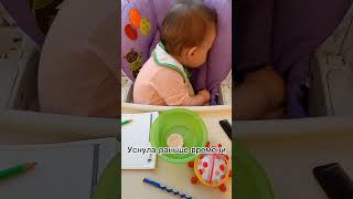 Дневной сон 😘 #топ #многодетнаясемья #лучший #дети #дочка #shortsvideo #shorts #shots #baby #семья