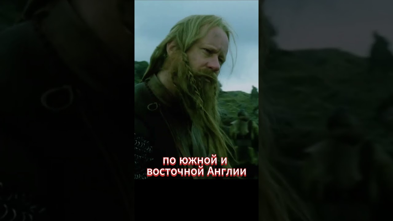 Завоевание Британии Англосаксами 