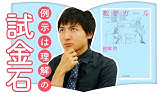 ミステリーの入門書 そして五人がいなくなる 3分書評授業 Youtube ミステリーの入門書 そして五人がいなくなる 3分書評授業 Youtube