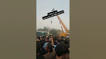 صبح قصاص قاتلین جنایت هولناک بیرم اجرا خواهد شد ساعت ۴ صبح اعدام در ملاعام 