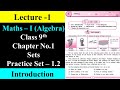 Class 9 Maths Ch-1 Sets (Introduction) Practice Set -1.2  by #Maqsood Shaikh (Lecture -1)