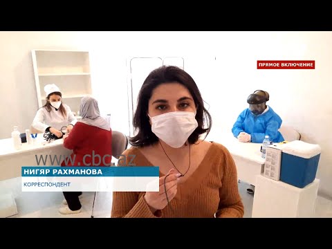 В Азербайджане продолжается вакцинация