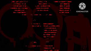 Fake Hotel Transylvania 2 Lost Directors Cut Verision Credits My Version