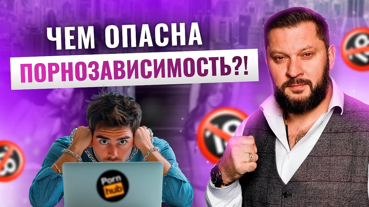 Сколько Можно Смотреть Порно Сколько Можно Смотреть Порно