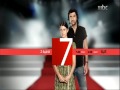 MBC Ident 
