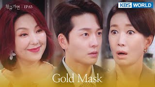 Director Kang Dongha here is my son. [Gold Mask : EP.63] | KBS WORLD TV 220824