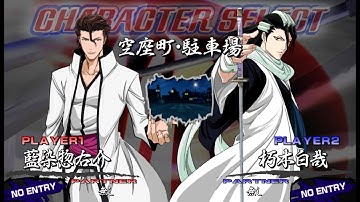 Aizen Sosuke Vs Byakuya Kuchiki - Bleach Versus Crusade (HD)