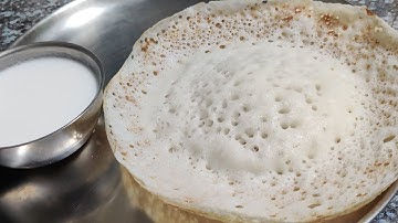 பஞ்சு போல ஆப்பம் /soft ஆப்பம் சமையல் சோடா சேர்க்காமல்/No yeast,No baking soda / Soft appam recipe