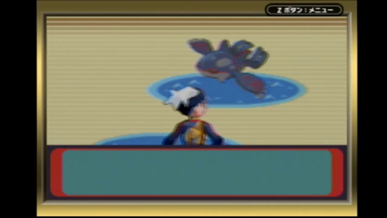 ポケモン サファイア カイオーガ 色違い厳選 プレミアボール 1 Youtube ポケモン サファイア カイオーガ 色違い厳選 プレミアボール 1 Youtube