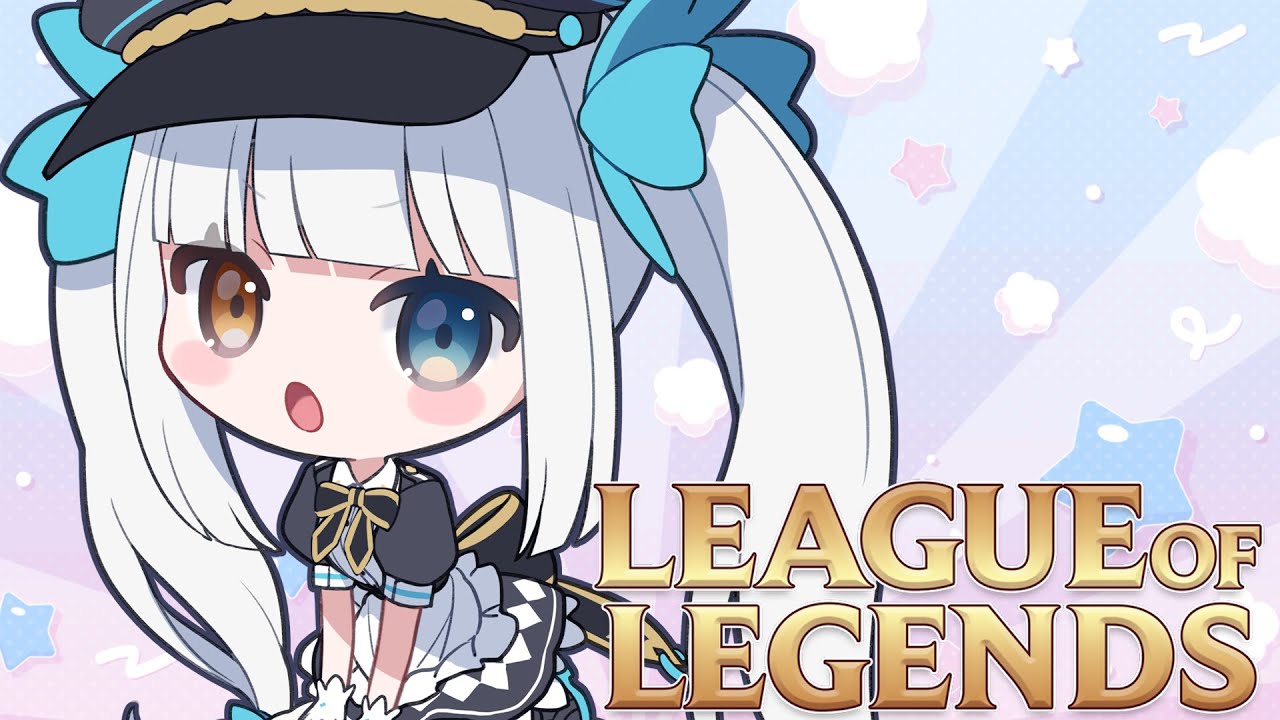 【League of Legends】　おい見ろ　#新人vtuber 【神楽めあ】