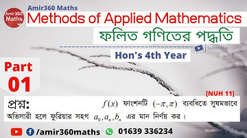 Applied Mathematics || Part 01 || Honours 4th year || Fourier Series