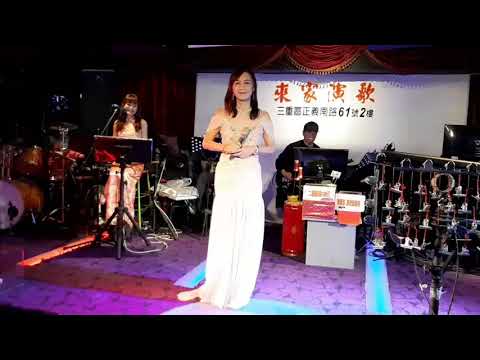 來家演歌之星胡小美演唱（溫暖的心）