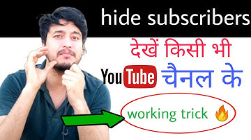 hide subscribers kaise dekhe | how to see hidden subscribers of any youtube channel