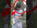 スコップの扱い方まで素晴らしい敬宮殿下 #愛子さま #佳子さま #皇室 #shorts