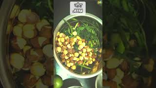 I Made  Green tomato Chutney Chana twist - हरा टमाटर और चना चटनी  food shorts trending  channa