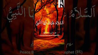 namaz athiyatu #mashaallah #islamic