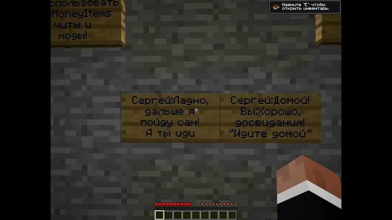 На атаках ставим блок песня. Блок воздуха в майнкрафт команда. На атаках ставим блок песня. Игра где нужно ровно поставить блоки друг на друга. Как поставить блоки для спидранерского портала.