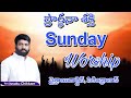    prardhana shakthi      live 21042024 sunday service