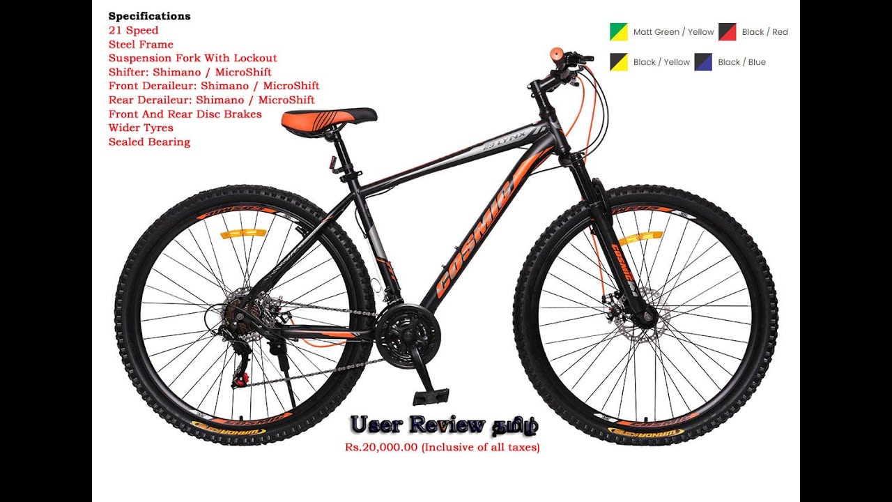 Cosmic lynx cycle sale