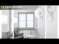 신일 벽걸이용 리모컨 선풍기