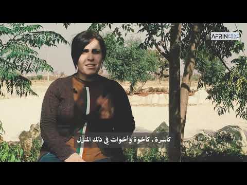 حكاية عفريني نوروز سليمان 