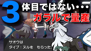 剣 伝説 ポケモン 盾 都市 【都市伝説】ポケモン剣盾のジムリーダー・オニオンの仮面は「ガラルサニーゴの破片説」が浮かび上がる…