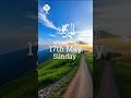 17th May #day #date #may #new #status #sunday #sunrise #summer #nature #peace #quotes #morning#viral