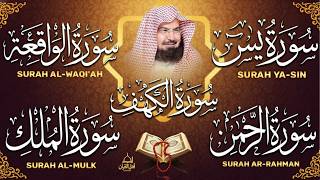 Download Lagu سورة يس، الرحمن، الواقعة، الملك، الكهف تلاوة هادئة للشيخ عبد الرحمن السديس، استمع بنية الرزق والشفاء MP3