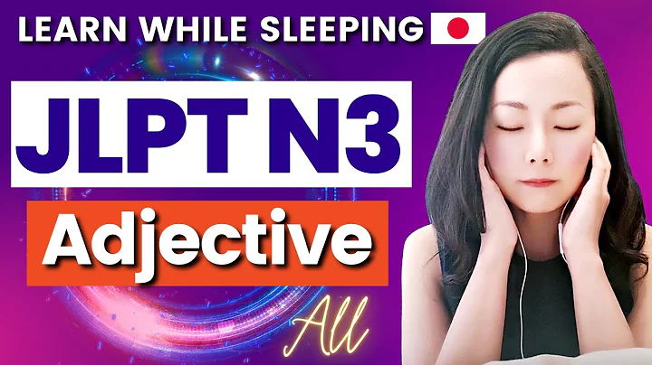 JLPT N3 | All Adjectives (Complete!) #jlptn3