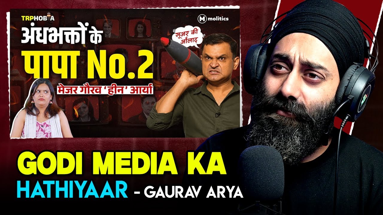 Reaction on EXPERT MAJOR GAURAV ARYA | PunjabiReel TV