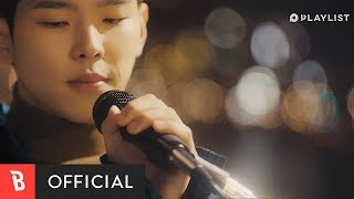 [M/V] Paul Kim(폴킴) - Inexplicable(사랑 알 수 없나봐) chords