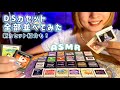 【ASMR】DSカセットを全部取り出して並べる音📼新しく増えた4本も紹介（囁き声・カチャカチャ）
