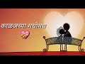 Mala Disalis Tu || Whatsapp Status Video Whatsapp Status Video Download Free