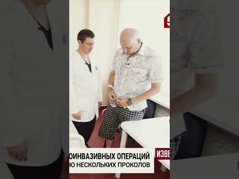 Прорыв- Протезирование брюшной