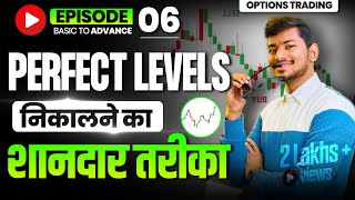 Options Trading के लिए Perfect Levels निकालने का शानदार तरीक़ा - Best Levels Drwaing - Episode 06 screenshot 5