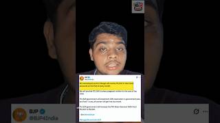BJP's Freebie Politics in West Bengal? 🇮🇳