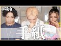 【涙腺崩壊】メンバーに4年間の想いを込めて手紙を書いて読んだけど誓約書みたいになりました。 エンガブ #455【オネエ】