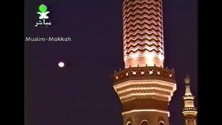 7 - Madinah Maghrib Salat | Sheikh Abdul Muhsin Al Qasim (1419 / 1999)