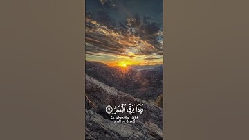 آيات من سورة القيامة بصوت القارئ إسلام صبحي برواية حفص ✓ #اللهم_اجعل_القرآن_ربيع_قلوبنا